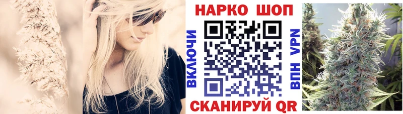 Названия наркотиков Междуреченск ГАШ  КОКАИН  МЕФ  Амфетамин  МАРИХУАНА 