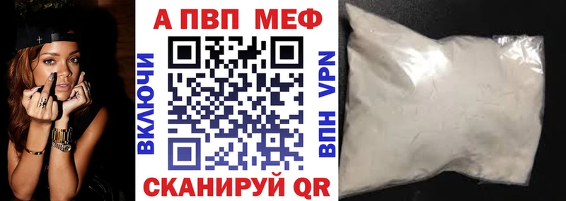 цены   Междуреченск  Альфа ПВП мука 