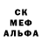 МЕТАДОН белоснежный Stricken174
