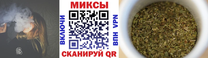 Бутират BDO Междуреченск