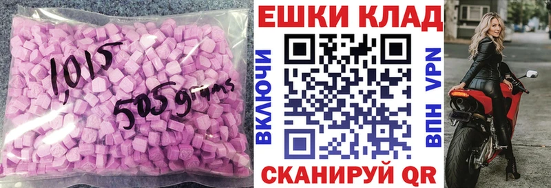 Экстази Дубай  наркота  Междуреченск 