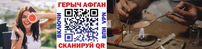 мега рабочий сайт  Междуреченск  Героин хмурый 