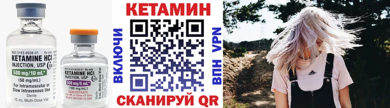 где продают наркотики  Междуреченск  Кетамин ketamine 