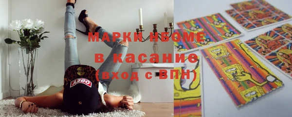 молекула духа Алзамай