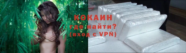 COCAINE Алексин