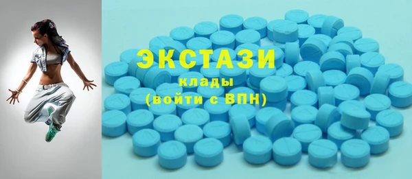 молекула духа Алзамай