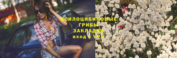 COCAINE Алексин