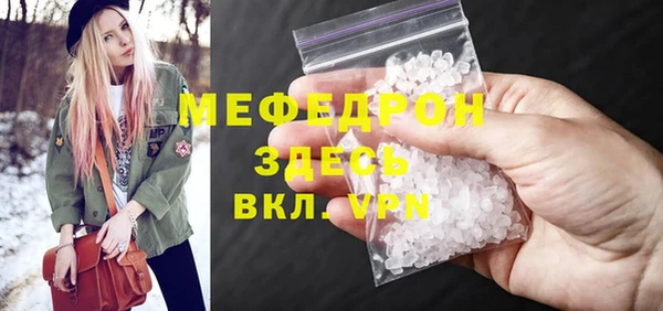 мяу мяу мука Алексеевка