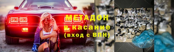 мяу мяу мука Алексеевка