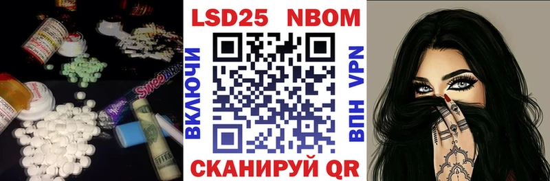 blacksprut ссылки Междуреченск LSD-25 экстази кислота закладки