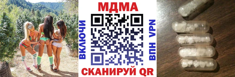 MDMA молли  где продают наркотики  Междуреченск 