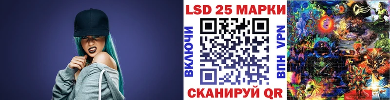 ссылка на мегу ссылки  Междуреченск  Марки 25I-NBOMe 1,8мг 