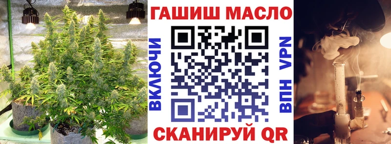 ТГК жижа  Междуреченск 